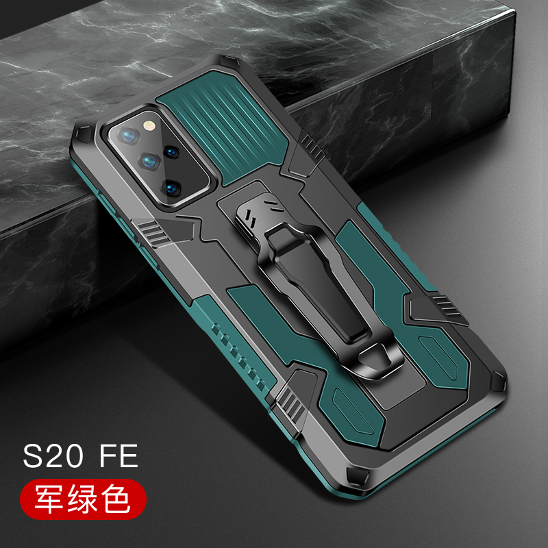 Phone Cases Heavy Duty - Armor Case For Samsung Galaxy S20